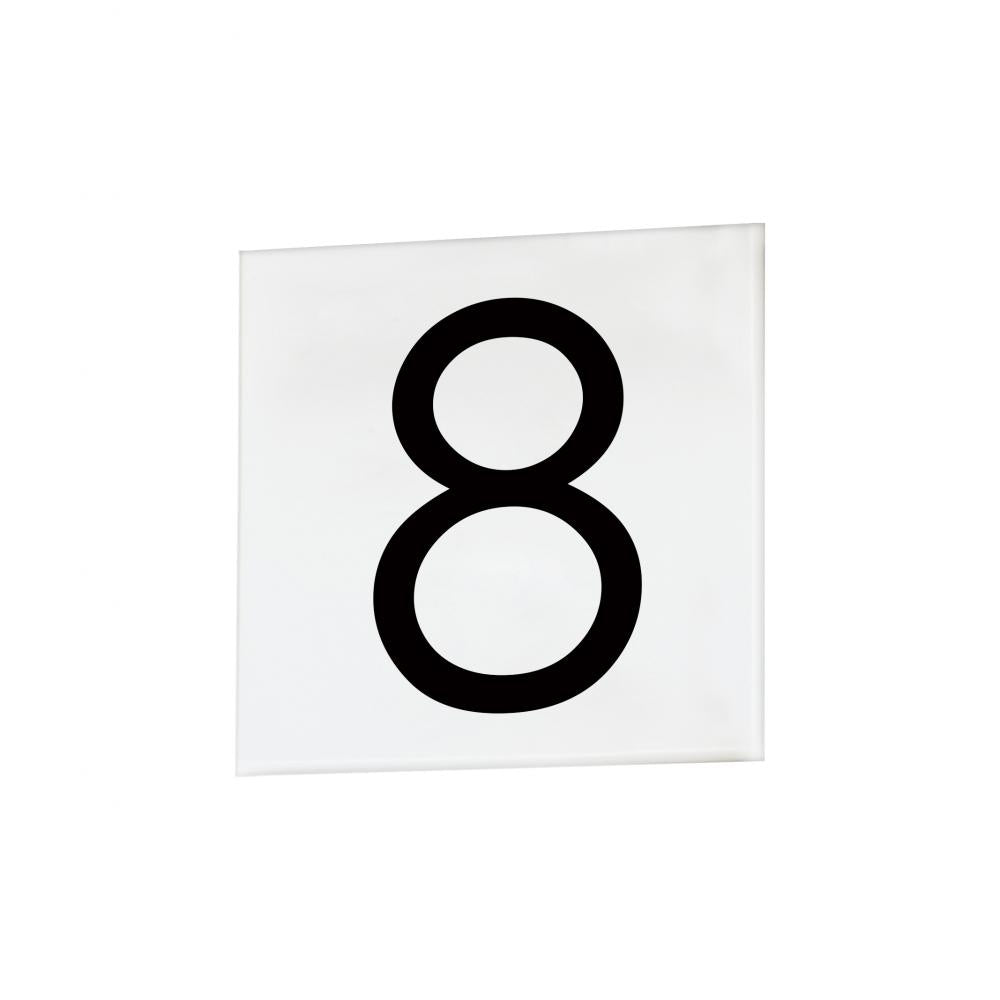 Maxim Lighting 53678WT 4 Inch Address Sans Serif Number 8 – White